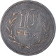 Monnaie, Japon, 10 Yen, 1981 - Japon