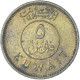 Monnaie, Koweït, 5 Fils, 1981 - Koeweit