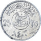 Arabie Saoudite, 25 Halala, 1/4 Riyal, 1980 - Arabia Saudita