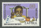 Zambia, 1973 (#114p), 25th Anniversary WHO Mother Child Nursing Nutrition Fruits Immonization Food Baby Medicine - OMS