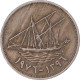Monnaie, Koweït, 100 Fils, 1976 - Koeweit