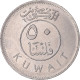 Monnaie, Koweït, 50 Fils, 1985 - Koeweit