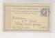 GREECE  Nice Postal Stationery - Entiers Postaux