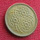 Guyana 1 Cent 1971  Guiana  W ºº - Guyana