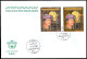 LIBYA 2002 HOLOGRAM Revolution Gaddafi Holograms (stamps From S/s FDC) - Hologramas