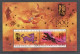 CHRISTMAS ISLAND * 2006 * Mini Bloc (2 Timbres), 2006 Année Du CHIEN - Year Of The Dog - Mi.No BL20 M/Sheet (2 Stamps) - Christmas Island