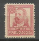 CUBA A.MACEO YVERT NUM. 182 ** NUEVO SIN FIJASELLOS - Ungebraucht