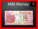 MACAU 10 Patacas 2022  BNU & BoC  "Chinese Zodiac"  Year Of Tiger  P. 88 G & 125  *commemorative Same Last 3 Digit* UNC - Macao