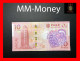 MACAU 10 Patacas 2022  BNU & BoC  "Chinese Zodiac"  Year Of Tiger  P. 88 G & 125  *commemorative Same Last 3 Digit* UNC - Macao