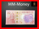 MACAU 10 Patacas 2022  BNU & BoC  "Chinese Zodiac"  Year Of Tiger  P. 88 G & 125  *commemorative Same Last 3 Digit* UNC - Macau