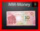 MACAU 10 Patacas 2023  BNU & BoC  "Chinese Zodiac"  Year Of Rabbit  P. 88 H & 126  Commemorative  Same Last 3 Digit  UNC - Macao