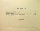 Lithuanian Book / Nematomas žmogus Herbert George Wells 1955 - Novelas