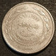 JORDANIE - JORDAN - 25 FILS 1991 ( 1411 ) - Hussein - KM 38 - Jordan