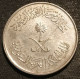 ARABIE SAOUDITE - 10 HALALA 1980 ( 1400 ) - Khalid Bin Abd Al-Aziz - KM 54 - Saudi Arabia - Arabia Saudita