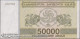 DWN - GEORGIA P.48 - 50000 50.000 Kuponi 1994 UNC - Various Prefixes - DEALERS LOT X 5 - Géorgie