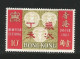 Hong Kong Scott # 234 - 235 MNH VF.complete..........................................w70 - Unused Stamps