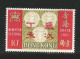 Hong Kong Scott # 234 - 235 MNH VF.complete..........................................w70 - Neufs