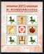 China 2013 International Collection EXPO., Full Sheet, MNH** - Cartas & Documentos