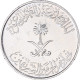 Arabie Saoudite, 25 Halala, 1/4 Riyal, 1988 - Arabie Saoudite