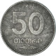 Monnaie, Géorgie, 50 Thetri, 2006 - Géorgie