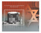2018 GREECE THE HOLOCAUST OF GREEK JEWS 3 Min. Sheets MNH - Other & Unclassified