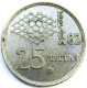 Pièce De Monnaie 25 Pesetas  1982 - 25 Pesetas