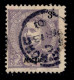 ! ! Macau - 1898 D. Carlos (HONG KONG CANCEL) 3 A - Af. 82 - Used - Used Stamps