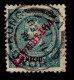 ! ! Macau - 1911 D. Carlos (HONG KONG CANCEL) 2 A - Af. 151 - Used - Oblitérés