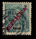 ! ! Macau - 1911 D. Carlos (HONG KONG CANCEL) 2 A - Af. 151 - Used - Used Stamps