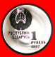 * RARE POLAND: Belorussia (ex. The USSR, Russia)  1 ROUBLE 1997! ICE HOCKEY PROOF!· LOW START · NO RESERVE! - Russie