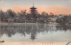JAPON - Sarusawa Pond - Nara - Colorisé - Carte Postale Ancienne - Autres & Non Classés