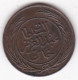 Tunisie 1/2 Kharub AH 1281 – 1865, Sultan Abdul Aziz, En Cuivre, KM# 154, SUP/XF ++ - Tunisia