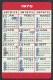 PocketCalendar ( 1976 ) That's One Smal Step For A Man One Giant Leap For Mankind 5,5 X 9cm (see Sales Conditions) 08587 - Grand Format : 1971-80