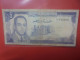 MAROC 5 DIRHAMS 1970 Circuler (B.30) - Marokko