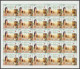 Egypt - 2023 - Sheet - Commemorating The Commissioning Of The PAPU Tower - Tanzania - MNH** - Unused Stamps