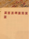 Delcampe - Collection De Timbres Sur 15 Ff. Préoblitérés ( PRE ) Et Avec Surcharge - Typo Precancels 1912-14 (Lion)