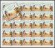 Egypt - 2023 - Commemorating The Commissioning Of The PAPU Tower - Tanzania - MNH** - Emisiones Comunes