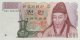 South Korea 1.000 Won, P-47 (1983) - UNC - Korea (Süd-)