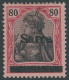 SAARGEBIET 16IQI , 1920, 80 Pf. Karminrot/grauschwarz Auf Mittelgraurot, Type I, Kopf Des E Senkrecht Gespalten, Falzres - Andere & Zonder Classificatie