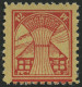 MECKLENBURG-VORPOMMERN 18dG , 1945, 12 Pf. Bräunlichrot, Druck Auf Gummiseite, Pracht, Fotoattest Kramp, Mi. 900.- - Sonstige & Ohne Zuordnung