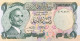 Jordan 1 Dinar, P-18e (1975) - UNC - Jordania