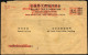 CHINA 1927, Radiogramm Aus Tientsin An Einen Soldaten Des French Army Corps, Feinst - 1912-1949 Republik