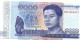 1000 Riels Neuf 3 Euros - Cambodge