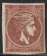 GREECE 1875-80 Large Hermes Head On Cream Paper 1 L Red Brown Vl. 61 B  / H 47 C MH - Neufs