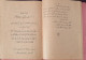 OTTOMAN TURKEY PRAYING BOOK BY DEMİR HAFIZ MEHMED 1922 RARE - Livres Anciens