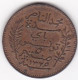 Protectorat Français. 5 Centimes 1907 A Paris , En Bronze , Lec# 76, UNC, Superbe - Tunisia