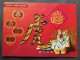 Taiwan New Year's Greeting Year Of The Tiger 2009 Lunar Big Cat Chinese Zodiac (folder Set) MNH - Ongebruikt