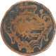 LaZooRo: Italy Austria 1 Soldo 1767 G F - Gorizia