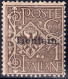 ITALY - TIENTSIN OFFICES - Sassone N. 4 - Cv. 175 Euro - Gomma Integra - MNH** - Tientsin