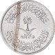 Arabie Saoudite, 25 Halala, 1/4 Riyal, 1400 - Saudi Arabia